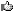 ico_apl_status_3.gif